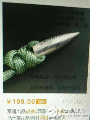 知道影戏战狼2有何等火吗？看看淘宝电商卖家就知道了 借势营销很带感啊