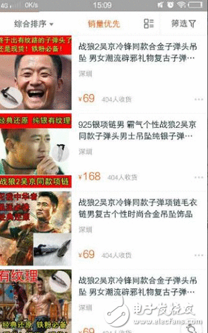 知道影戏战狼2有何等火吗？看看淘宝电商卖家就知道了 借势营销很带感啊