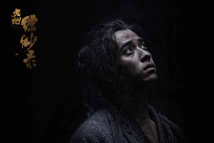 《九州缥缈录》首发剧照 群雄登场悄露锋芒