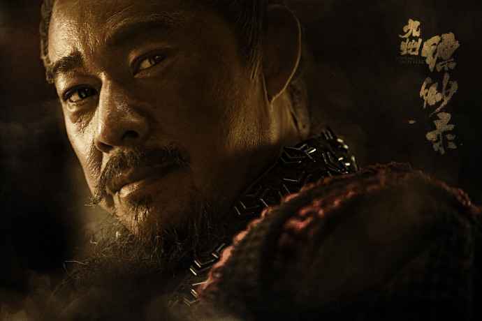 《九州缥缈录》首发剧照 群雄登场悄露锋芒