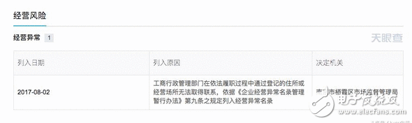 共享单车又一家倒闭，还带走了消费者的押金、余额！太惨烈