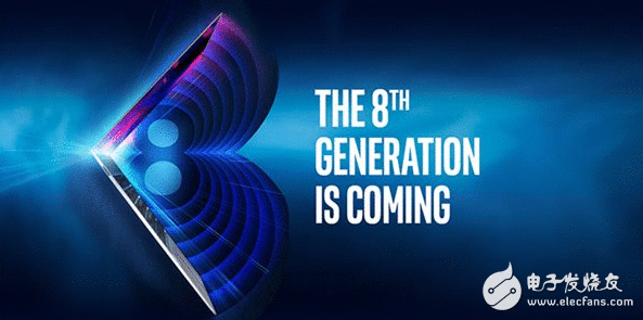 酷睿即将宣布第八代处理惩罚器 与AMD的多核大战将一触即发