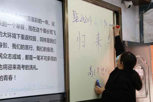 安徽省高三学生今日返校复课