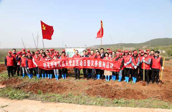 共青团安徽省委开展直属构造党员勾当日暨义务植树勾当