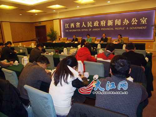 江西省妇女儿童新“两纲”新闻宣布会召开
