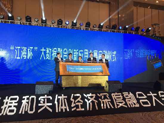  “拟态大数据平台”乐成入选国度级试点示范项目