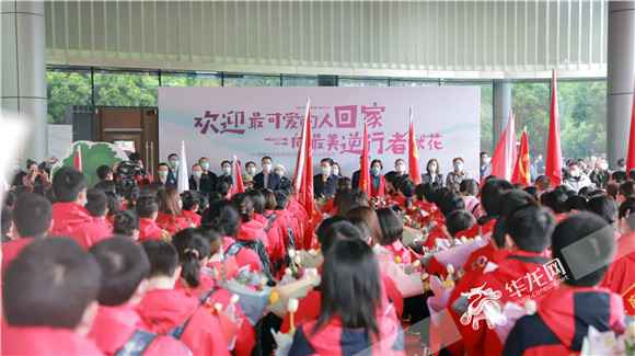 视频|回家！228名重庆支援湖北医疗队返渝队员竣事会合休养