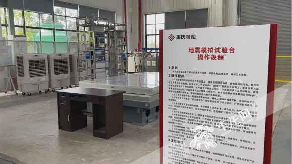 视频|轿车冲向“行人” 电梯加快坠落……打探重庆这个国度质检基地的日常“玩心跳”