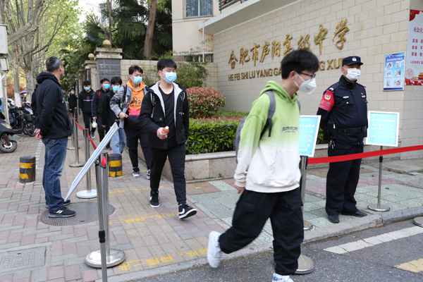 安徽省高三学生今天返校复课