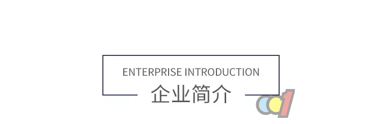  【喜报】欧塞堡智能门窗与九正建材网达成策略互助！