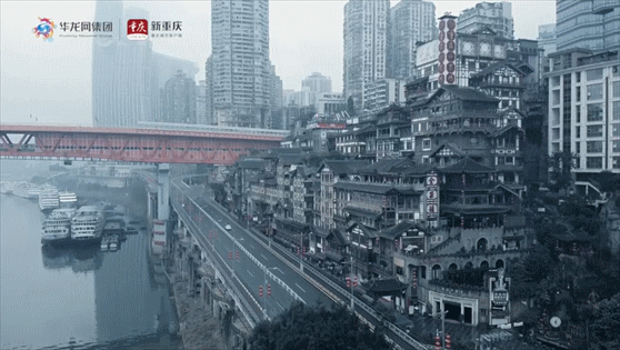 空城不“空”，重庆，我在！