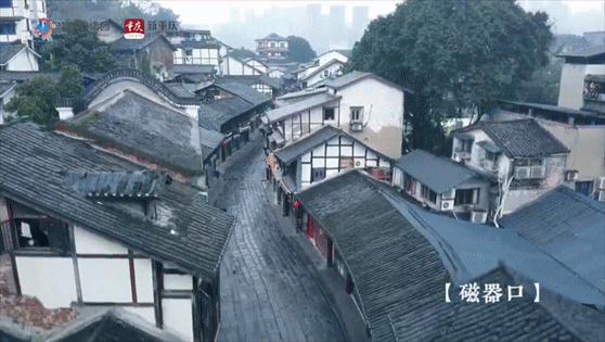 空城不“空”，重庆，我在！