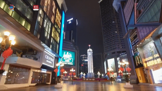 空城不“空”，重庆，我在！