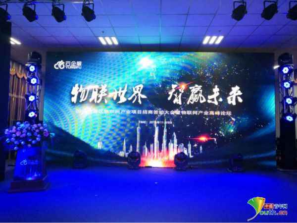  中国企业云处事大数据指数处事平台落地密云