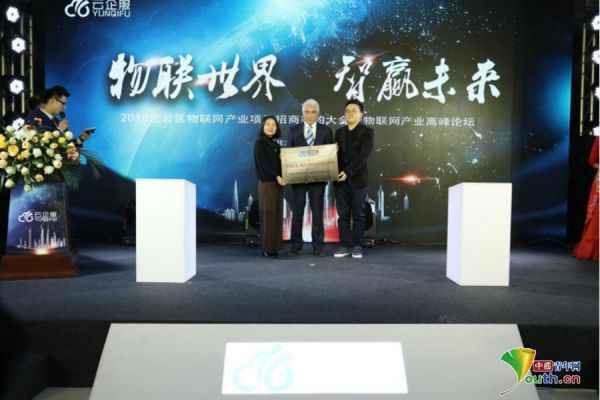  中国企业云处事大数据指数处事平台落地密云