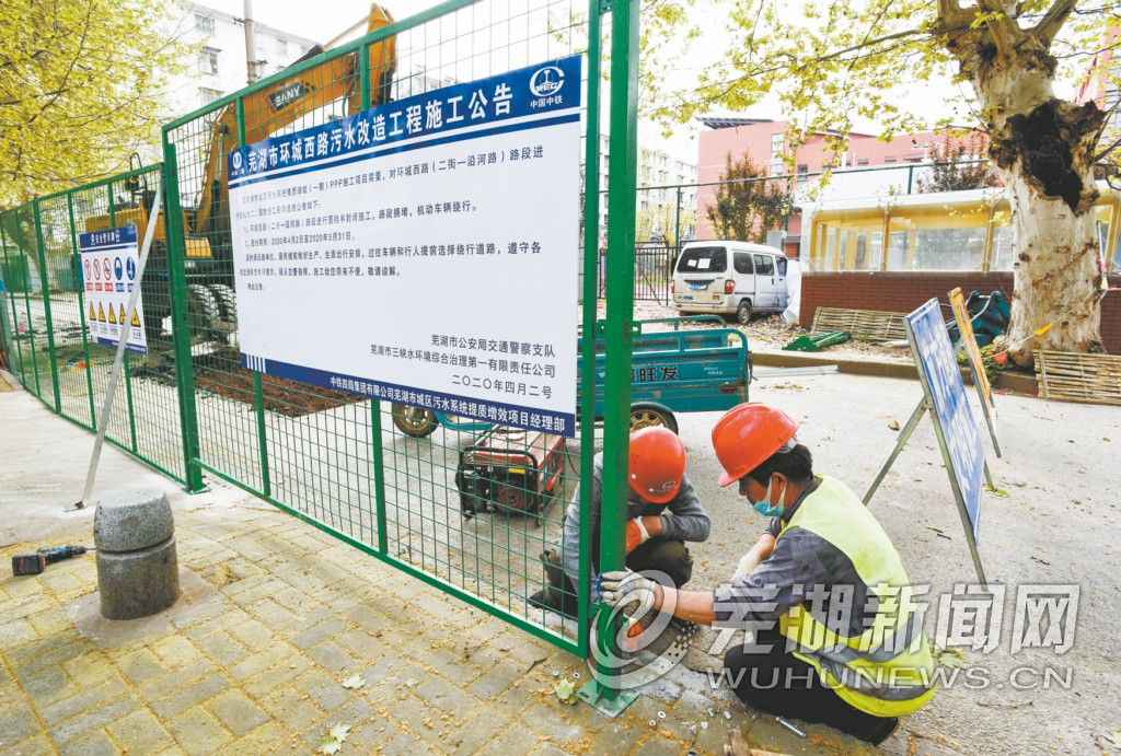 新建污水管网施工有无安详隐患？