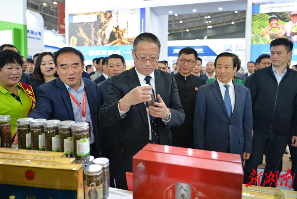 2019一乡一品国际商品展览会在长沙开幕