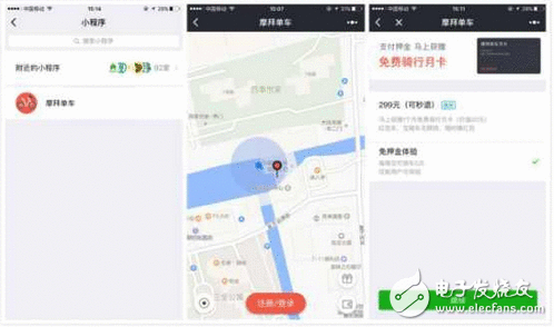 摩拜150城新用户免押金试骑获网友好评ofo8城略显诚意不敷