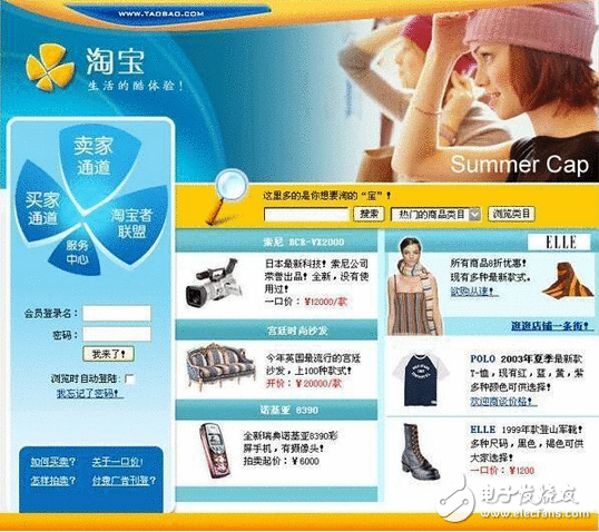 岁月是把杀猪刀 十几年前的QQ、淘宝长的这样？满满的回想