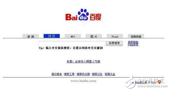 岁月是把杀猪刀 十几年前的QQ、淘宝长的这样？满满的回想