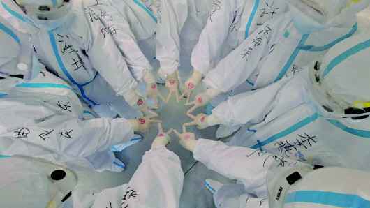 54个奋战的日夜——山东省第三批援助湖北医疗队纪实