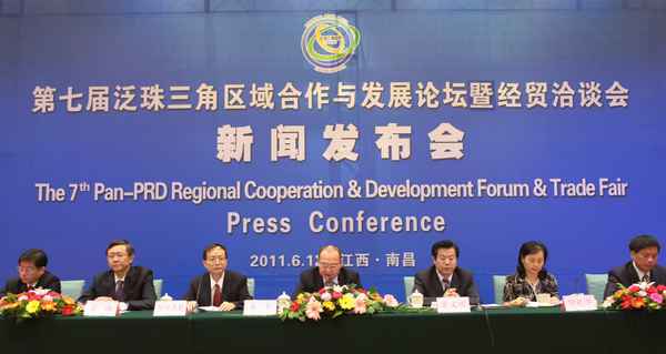 江西省人民当局召开第七届泛珠大会新闻宣布会