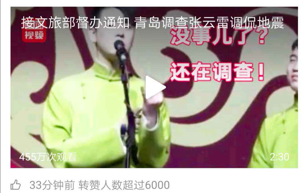 刷爆伴侣圈的懂得兔奶茶店涉嫌无证策划？官方回应了