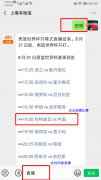 男篮世界杯中国vs科特迪瓦队赛事前瞻(时间+直播