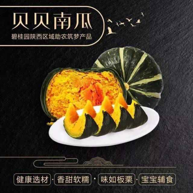 粤菜师傅SHOW·大家课|这道菜低脂营养又鲜味，三步秒会！