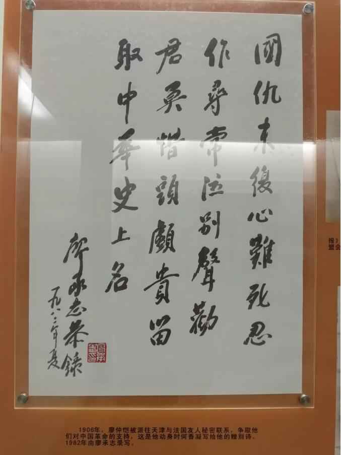 赤色印记丨当信仰与恋爱碰撞，这对革命朋侪用一生书写爱国诗篇