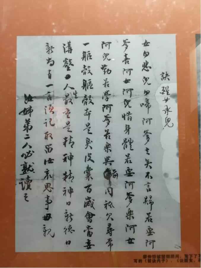 赤色印记丨当信仰与恋爱碰撞，这对革命朋侪用一生书写爱国诗篇