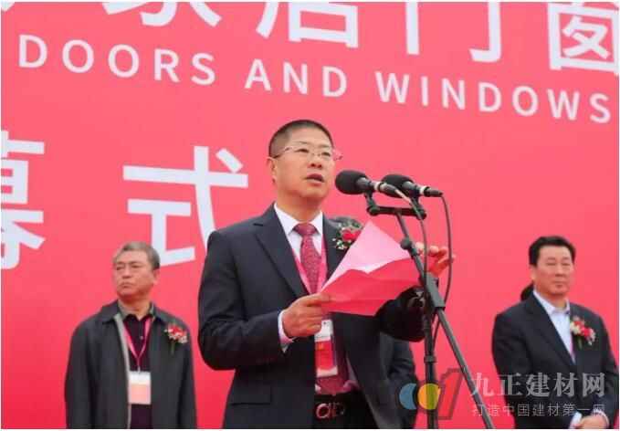  【本日头条】第十届中国（临朐）家居门窗博览会盛大开幕！