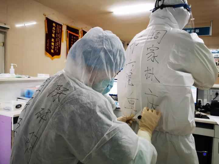 抗疫随队直击|“重庆、孝感相亲相爱” 两地医护人员互寄感激信连道五声“感激”