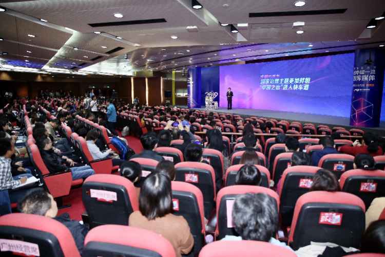 南都报系党委书记、总裁梅志清：数据驱动转型 智媒赋能管理