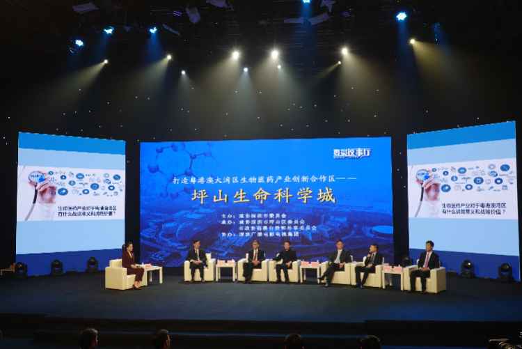 深圳副市长：遗传资源过境、新药率先利用等政策，已上报中央审批