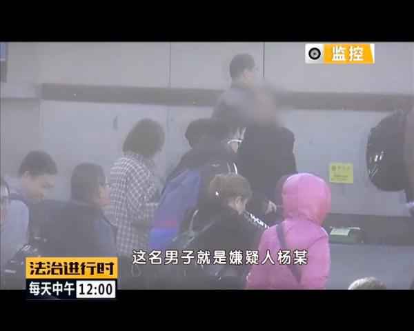  北京铁警：装可怜“借”钱买票 设圈套“消费”爱心