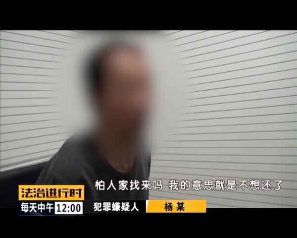  北京铁警：装可怜“借”钱买票 设圈套“消费”爱心