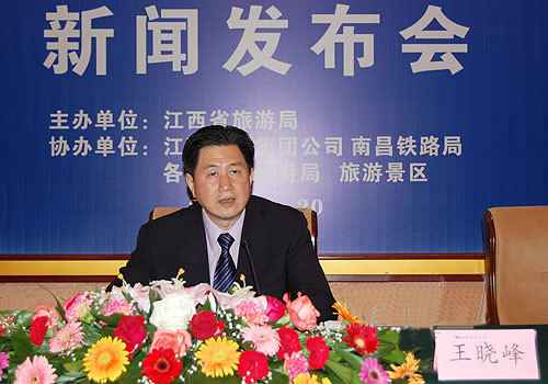 江西省召开“迎世博百机百列江西游”勾当新闻宣布会
