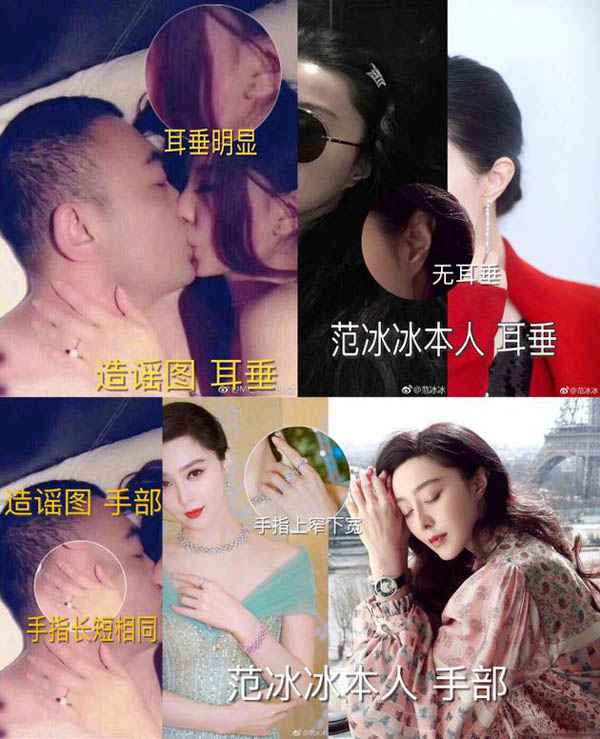 范冰冰刘国梁什么干系 一张照片还不能算是实锤