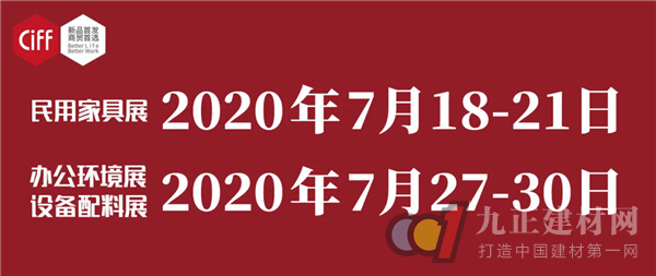  CIFF广州丨方磊：“一条线”引发的设计思维