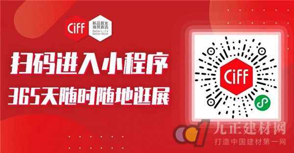  CIFF广州丨方磊：“一条线”引发的设计思维