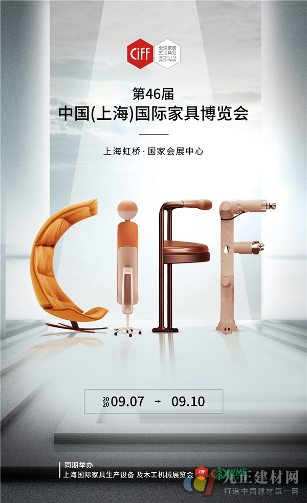  CIFF广州丨方磊：“一条线”引发的设计思维