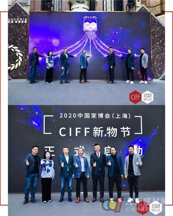  CIFF上海虹桥丨从“新”出发，CIFF新物节正式启幕