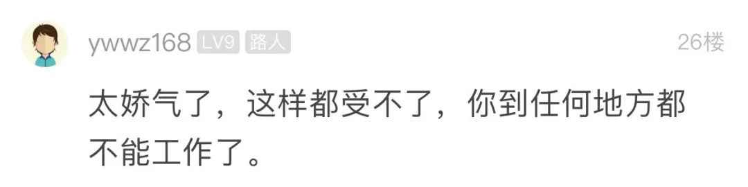  微信回覆“嗯”被老板品评，网友：老板说得对