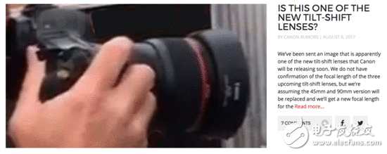 佳能顶级红圈镜头来袭：佳能或将宣布最新移轴镜头