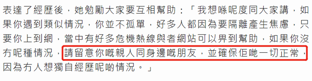 令人心疼！李连杰小女儿因断绝致抑郁症复发