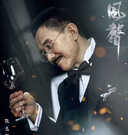 《风声》杀青首曝人物海报 徐璐文咏珊领衔实力斗法