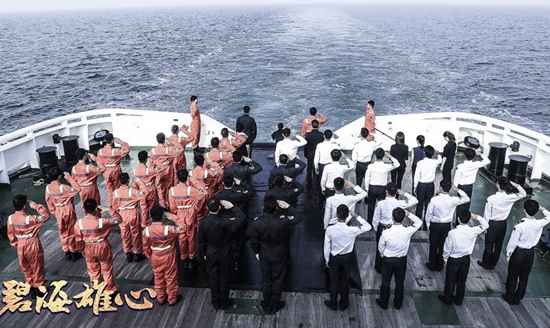 中国首部海上救捞题材电视剧《碧海宏愿》预告果真