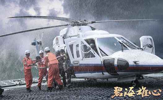 中国首部海上救捞题材电视剧《碧海宏愿》预告果真