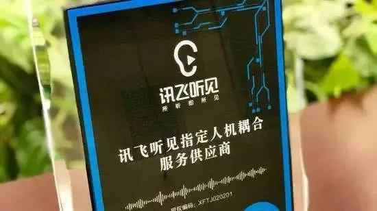  首次支持国际赛事，搜狗如作甚AI同传正名？